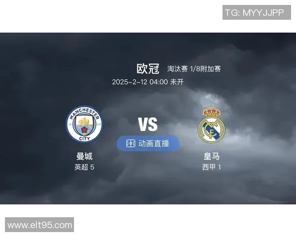 2002至2003赛季欧冠经典对决皇马与曼联的巅峰对决回顾 2002至2003赛季欧冠经典对决皇马与曼联的巅峰对决回顾