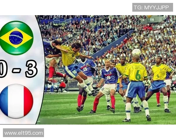 06世界杯经典对决法国队与巴西队高清回顾与精彩瞬间解析