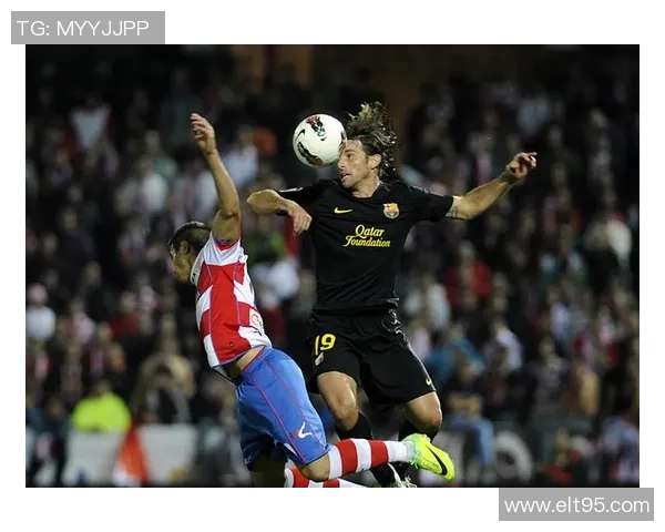 图塔杜雷斯迎战格兰纳达争夺西甲联赛宝贵积分之战